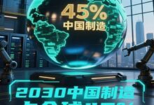 2025年度湖北省國際科技合作基地申報(bào)_申報(bào)易